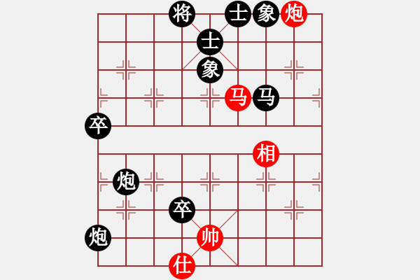 象棋棋譜圖片：猛虎(9星)-勝-kwun(6弦) - 步數(shù)：110 