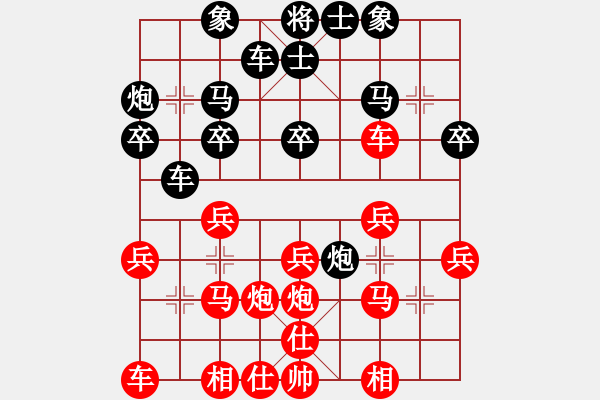 象棋棋譜圖片：猛虎(9星)-勝-kwun(6弦) - 步數(shù)：20 