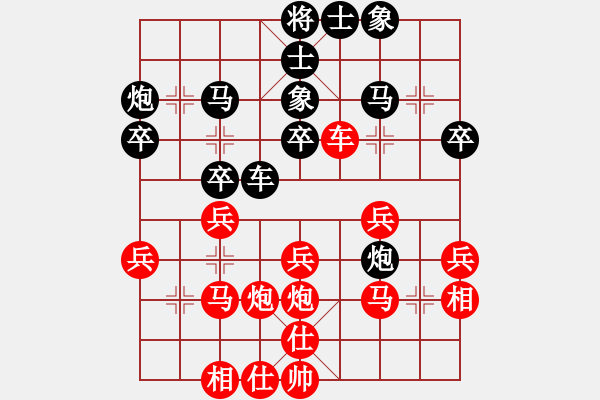 象棋棋譜圖片：猛虎(9星)-勝-kwun(6弦) - 步數(shù)：30 