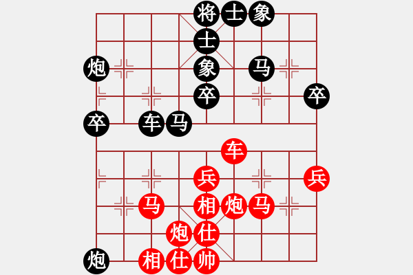 象棋棋譜圖片：猛虎(9星)-勝-kwun(6弦) - 步數(shù)：50 