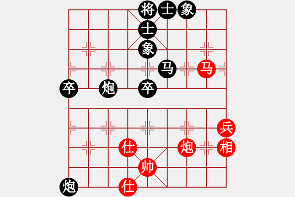 象棋棋譜圖片：猛虎(9星)-勝-kwun(6弦) - 步數(shù)：80 