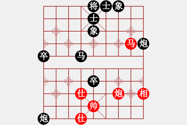 象棋棋譜圖片：猛虎(9星)-勝-kwun(6弦) - 步數(shù)：90 