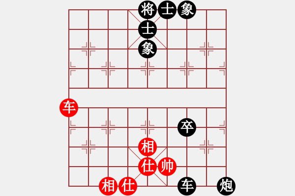 象棋棋譜圖片：2006年迪瀾杯弈天聯(lián)賽第三輪：天涯孤鴻(3段)-負(fù)-名劍之老手(6段) - 步數(shù)：100 