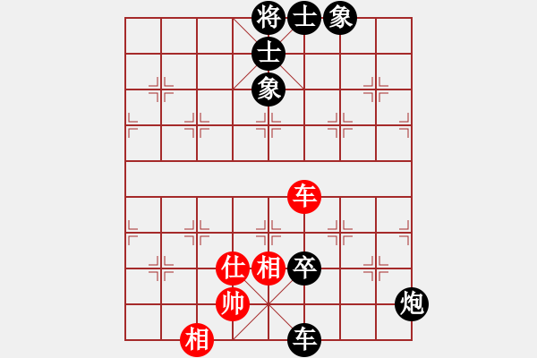 象棋棋譜圖片：2006年迪瀾杯弈天聯(lián)賽第三輪：天涯孤鴻(3段)-負(fù)-名劍之老手(6段) - 步數(shù)：110 