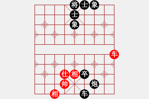 象棋棋譜圖片：2006年迪瀾杯弈天聯(lián)賽第三輪：天涯孤鴻(3段)-負(fù)-名劍之老手(6段) - 步數(shù)：112 