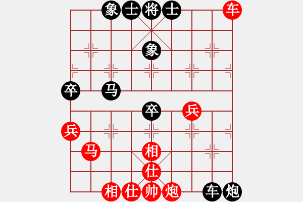 象棋棋譜圖片：2006年迪瀾杯弈天聯(lián)賽第三輪：天涯孤鴻(3段)-負(fù)-名劍之老手(6段) - 步數(shù)：70 