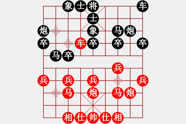 象棋棋谱图片：景德镇 周建民 和 景德镇 刘昱 - 步数：20 