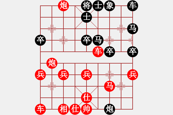 象棋棋譜圖片：墨民棋妙[紅] -先勝- 13986644722[黑] - 步數(shù)：29 