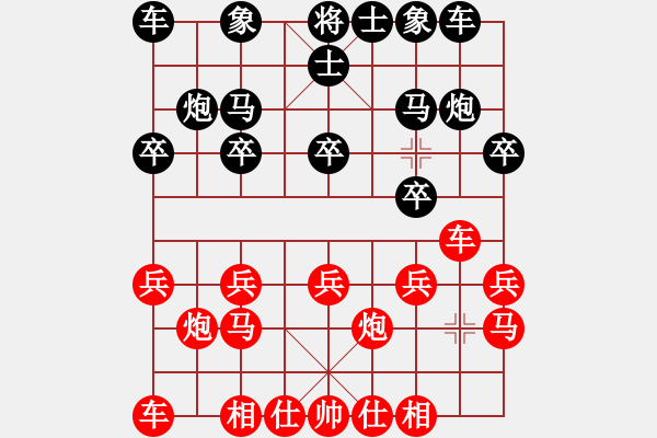 象棋棋譜圖片：gq8903[紅] -VS-行者必達(dá) [黑] - 步數(shù)：10 