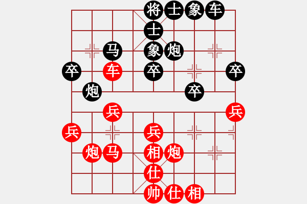 象棋棋譜圖片：gq8903[紅] -VS-行者必達(dá) [黑] - 步數(shù)：30 