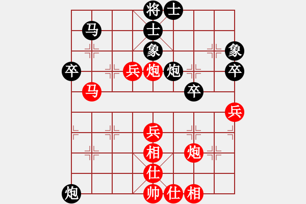 象棋棋譜圖片：gq8903[紅] -VS-行者必達(dá) [黑] - 步數(shù)：50 