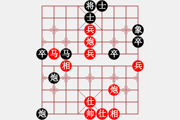 象棋棋譜圖片：gq8903[紅] -VS-行者必達(dá) [黑] - 步數(shù)：60 