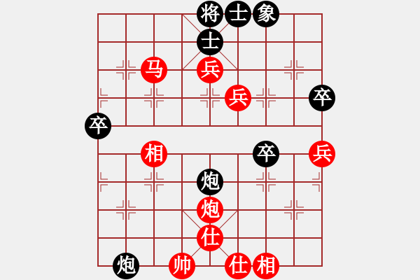 象棋棋譜圖片：gq8903[紅] -VS-行者必達(dá) [黑] - 步數(shù)：70 