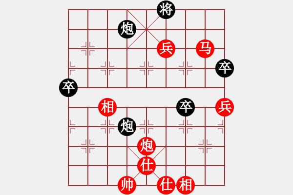 象棋棋譜圖片：gq8903[紅] -VS-行者必達(dá) [黑] - 步數(shù)：80 