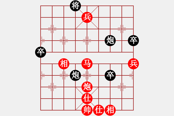 象棋棋譜圖片：gq8903[紅] -VS-行者必達(dá) [黑] - 步數(shù)：90 