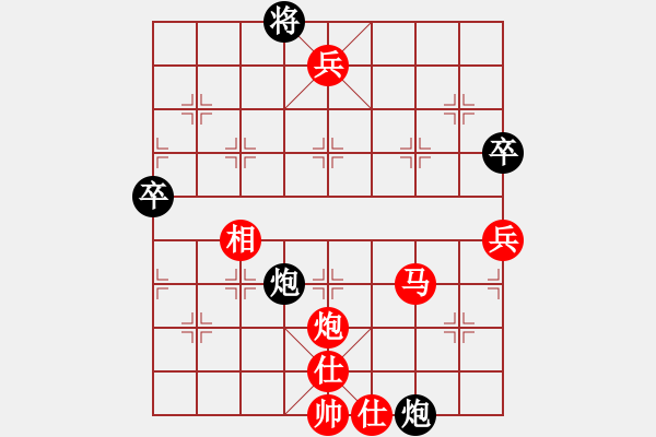 象棋棋譜圖片：gq8903[紅] -VS-行者必達(dá) [黑] - 步數(shù)：92 