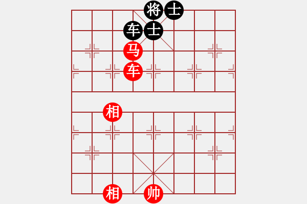 象棋棋譜圖片：車馬雙相例勝車雙士（四） - 步數(shù)：10 