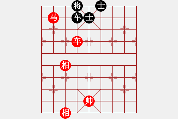 象棋棋譜圖片：車馬雙相例勝車雙士（四） - 步數(shù)：13 