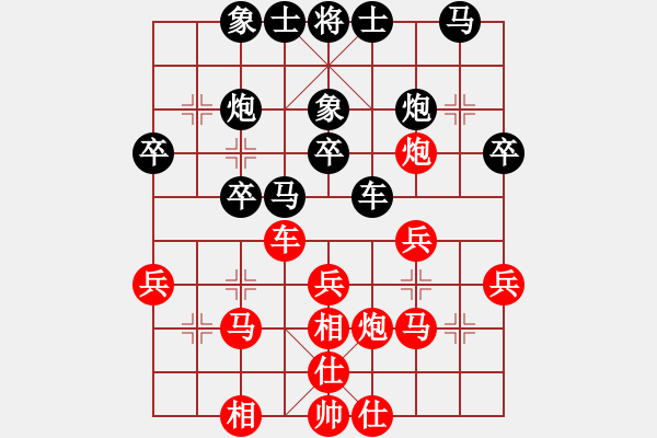 象棋棋譜圖片：2006年迪瀾杯弈天聯(lián)賽第六輪：豬頭弈天(7r)-負(fù)-海盜雪(5r) - 步數(shù)：30 