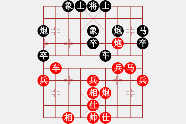 象棋棋譜圖片：2006年迪瀾杯弈天聯(lián)賽第六輪：豬頭弈天(7r)-負(fù)-海盜雪(5r) - 步數(shù)：40 