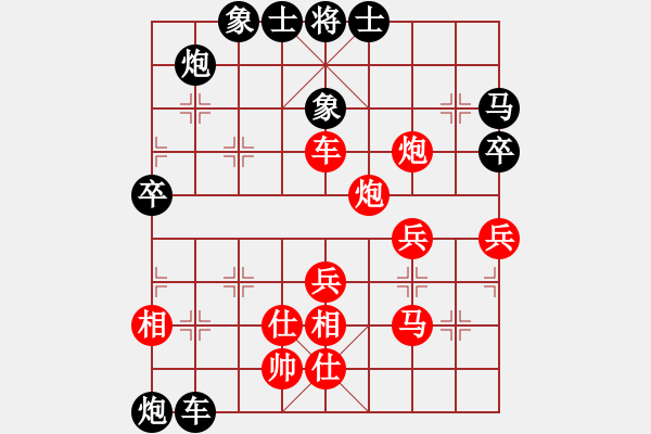 象棋棋譜圖片：2006年迪瀾杯弈天聯(lián)賽第六輪：豬頭弈天(7r)-負(fù)-海盜雪(5r) - 步數(shù)：70 