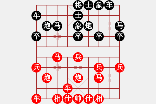 象棋棋譜圖片：橫才俊儒[292832991] -VS- zhangtz[1242915674] - 步數(shù)：20 