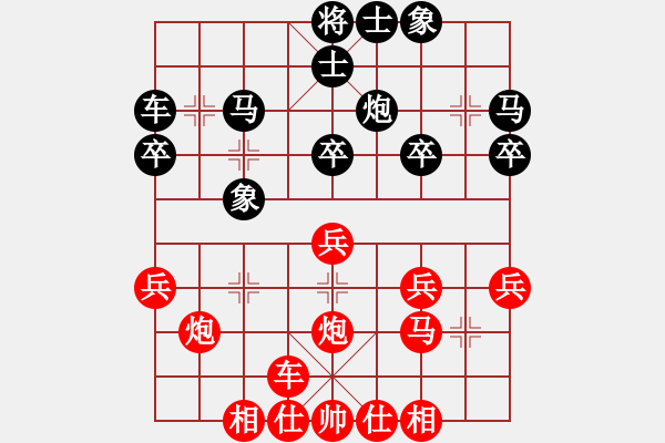 象棋棋譜圖片：橫才俊儒[292832991] -VS- zhangtz[1242915674] - 步數(shù)：30 