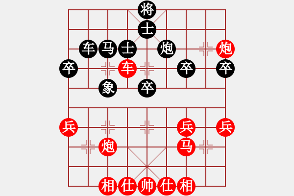 象棋棋譜圖片：橫才俊儒[292832991] -VS- zhangtz[1242915674] - 步數(shù)：40 