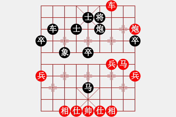 象棋棋譜圖片：橫才俊儒[292832991] -VS- zhangtz[1242915674] - 步數(shù)：50 