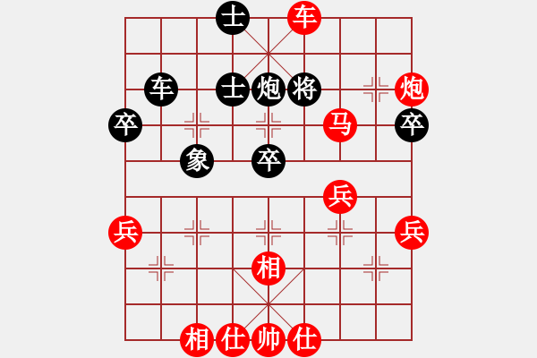 象棋棋譜圖片：橫才俊儒[292832991] -VS- zhangtz[1242915674] - 步數(shù)：57 