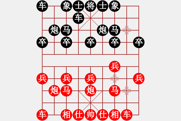 象棋棋譜圖片：三屆翩翩杯佳構(gòu)參評作品三號160409廖靚（勝）阿波 - 步數(shù)：10 