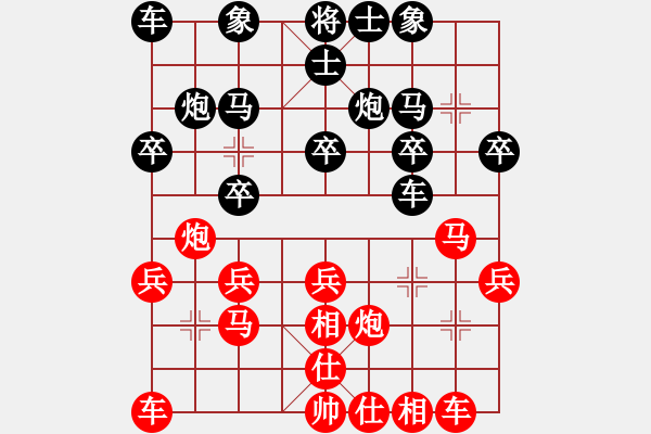 象棋棋譜圖片：三屆翩翩杯佳構(gòu)參評作品三號160409廖靚（勝）阿波 - 步數(shù)：20 