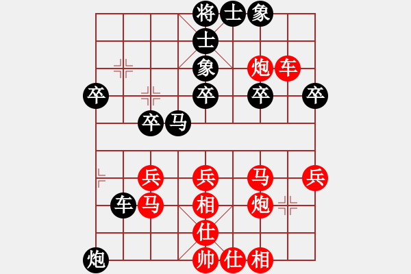 象棋棋譜圖片：三屆翩翩杯佳構(gòu)參評作品三號160409廖靚（勝）阿波 - 步數(shù)：40 