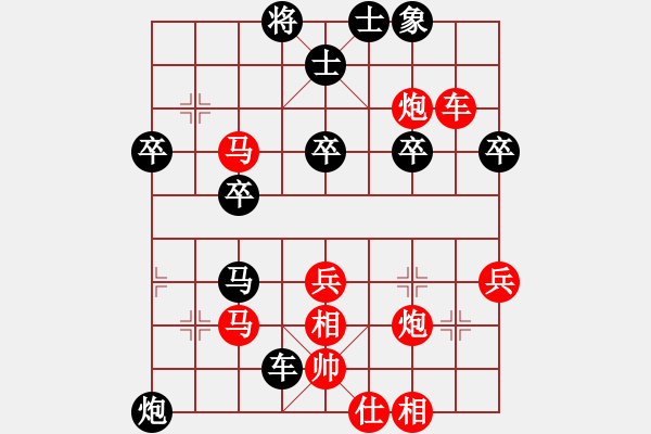 象棋棋譜圖片：三屆翩翩杯佳構(gòu)參評作品三號160409廖靚（勝）阿波 - 步數(shù)：50 