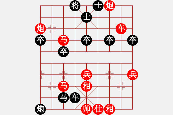 象棋棋譜圖片：三屆翩翩杯佳構(gòu)參評作品三號160409廖靚（勝）阿波 - 步數(shù)：55 