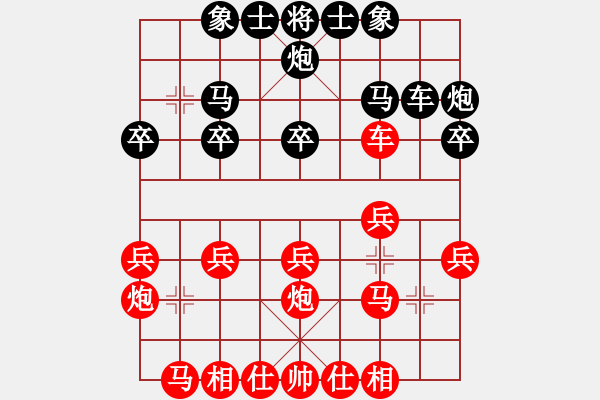 象棋棋譜圖片：2016全國(guó)象甲聯(lián)賽第七輪許銀川先勝趙金成 - 步數(shù)：20 