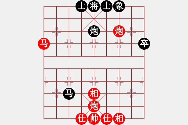 象棋棋譜圖片：2016全國(guó)象甲聯(lián)賽第七輪許銀川先勝趙金成 - 步數(shù)：70 