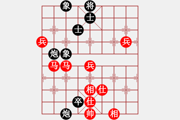 象棋棋譜圖片：大龍卷風(fēng)(9段)-勝-白馬堂詹森(8段) - 步數(shù)：130 