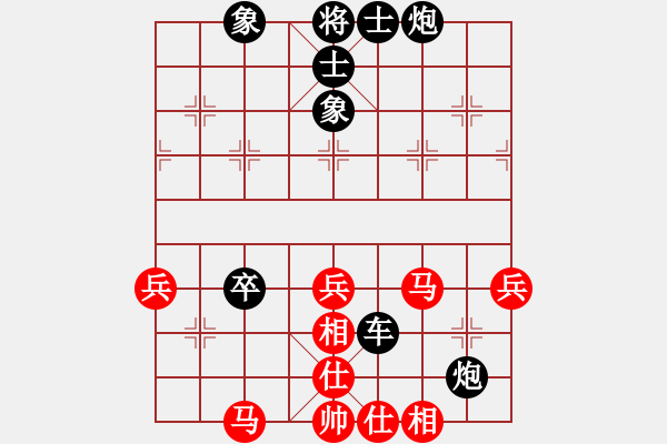 象棋棋譜圖片：大龍卷風(fēng)(9段)-勝-白馬堂詹森(8段) - 步數(shù)：70 