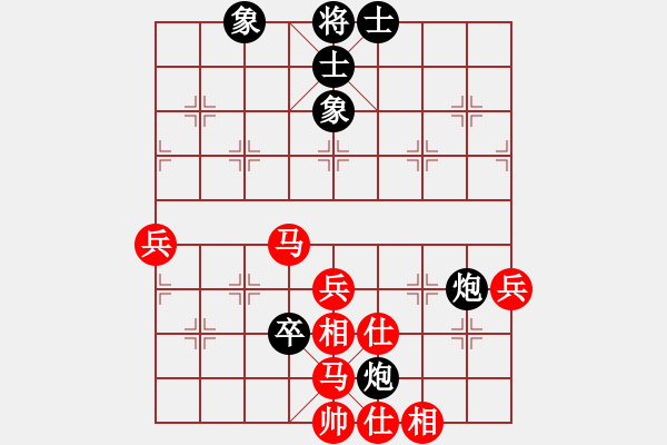 象棋棋譜圖片：大龍卷風(fēng)(9段)-勝-白馬堂詹森(8段) - 步數(shù)：80 