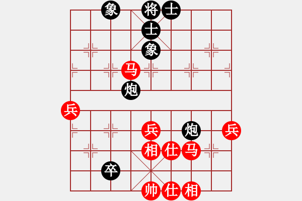 象棋棋譜圖片：大龍卷風(fēng)(9段)-勝-白馬堂詹森(8段) - 步數(shù)：90 