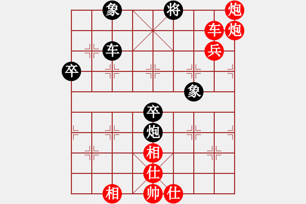 象棋棋譜圖片：龐才良 先勝 張兼程 - 步數(shù)：100 