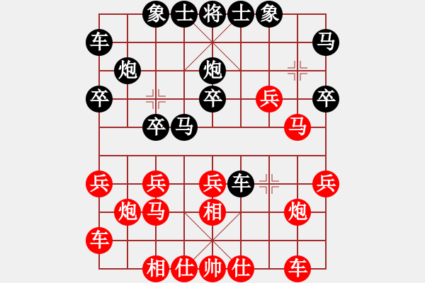 象棋棋譜圖片：龐才良 先勝 張兼程 - 步數(shù)：20 