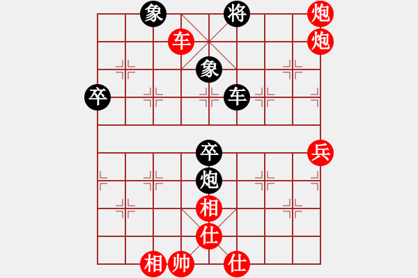 象棋棋譜圖片：龐才良 先勝 張兼程 - 步數(shù)：80 