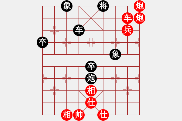 象棋棋譜圖片：龐才良 先勝 張兼程 - 步數(shù)：90 