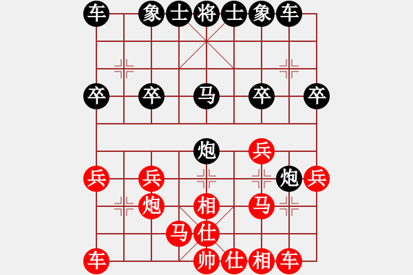 象棋棋譜圖片：慧眼識英雄(9段)-勝-okoook(9段) - 步數(shù)：20 