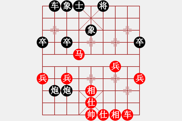 象棋棋譜圖片：慧眼識英雄(9段)-勝-okoook(9段) - 步數(shù)：40 