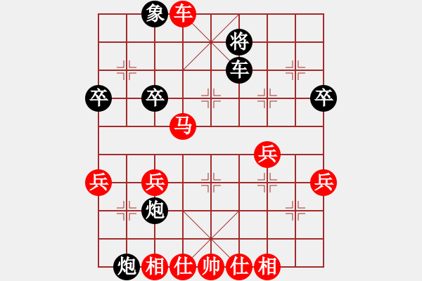 象棋棋譜圖片：慧眼識英雄(9段)-勝-okoook(9段) - 步數(shù)：50 