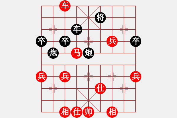 象棋棋譜圖片：慧眼識英雄(9段)-勝-okoook(9段) - 步數(shù)：70 