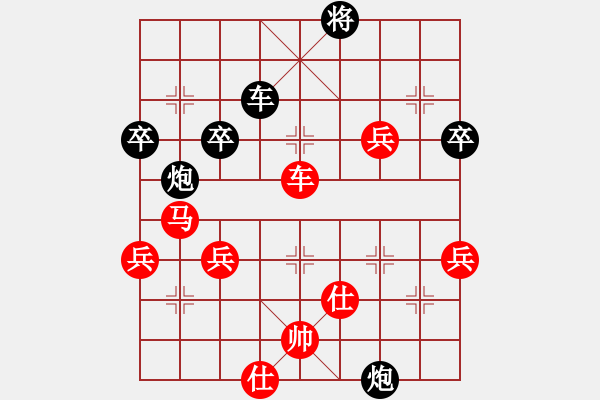 象棋棋譜圖片：慧眼識英雄(9段)-勝-okoook(9段) - 步數(shù)：79 